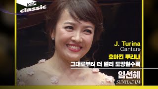 임선혜 Sunhae Im - J. Turina : Cantare