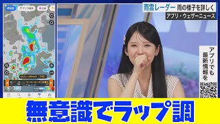 【小川千奈】毎日活Yo！ありがとぅございまぁす！　急にラップ調になるせんちゃん