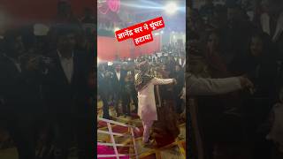 Gyanendra Sir Marriage | Gyanendra Sir's Wife #jaimalavideo #marriage