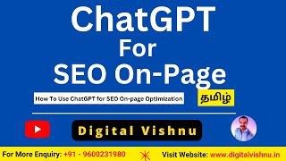 ChatGPT Tutorial in Tamil - How To Use ChatGPT for SEO On page Optimization