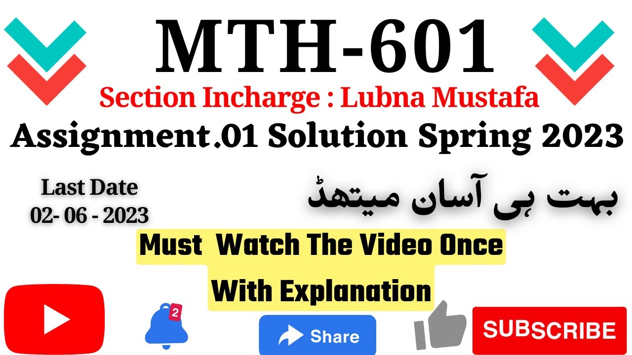 Mth601 Assignment No.1 Solution Spring 2023 |Section Incharge Lubna ...