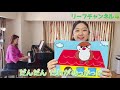 y♫y~fogliamico~　「かわいいかくれんぼ」【童謡・唱歌・手遊び歌】【うたのおねえさん】【一緒に歌おう】【親子で歌おう】【マグネットシアター、パネルシアター、スケッチブックシアター】