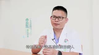 出冷汗是怎么回事？#出冷汗