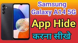 Samsung Galaxy A14 5G Me App Hide Setting kaise Kare How To Apps Hide in Samsung Galaxy A14 5G