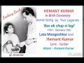 Bas ek chup si lagi - Hemant Kumar and Lata Mangeskar - A Tribute in Birth Centenary