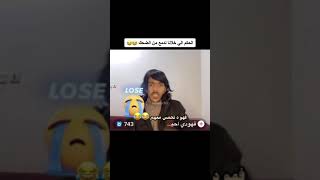 احكام داريا يموتك ضحك😂😂