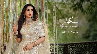 Qalamkar Wedding Formals 2024 | Singhar Wedding Formals Unstitched Collection by Qalamkar