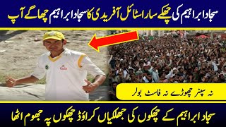 Sajjad ibrahim Batting six in Islamabad Tournament | Beautiful Batting Highlights | Lala Sajjad ❤️