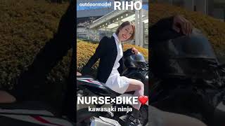 NURSE×BIKE 看護師ライダー　　なんでも乗っちゃうアウトドアモデル　RIHO バイク女子　#看護師　#ナース　#バイク女子 #バイク