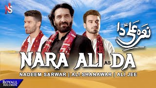 Nara Ali as Da Yani Haq De Wali Da Nadeem Sarwar, Ali Shanawar, Ali Jee