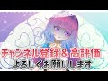 【live2d・vtubestudio講座】ふわふわあわモーションの作り方 how to