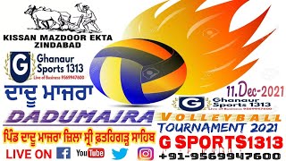 || LIVE VOLLYBALL Tournament 11.12.2021 |||| Vill.Dadumajra (Patiala) || @G_Sports1313