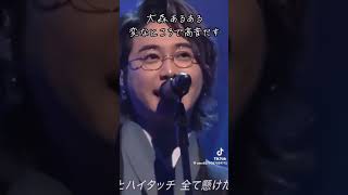 #高音#音域#ライラック #大森元貴