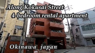 【マンション】国際通り沿いの４LDK賃貸マンションを見学