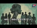 【運命の道】 選ばれし者が体験する試練とその意味