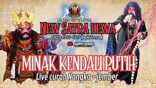 SASTRA DEWA -  MINAK KENDALI PUTIH || BINTANG AUDIO ||  CURAH NONGKO - JEMBER