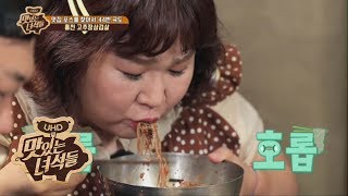 맛녀석의 폭탄주문\u0026폭탄먹방 [맛있는 녀석들 Tasty Guys] 234회