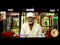 ✨இனி நடக்க போவதை பார்☝️ shirdi sai baba advice tamil sai motivation