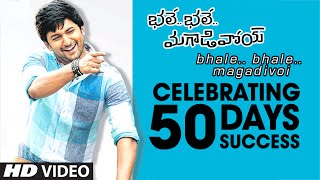 Bhale Bhale Magadivoi Celebrating 50 Days Success || Nani, Lavanya Tripathi