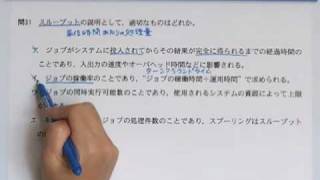 ソフトウェア開発技術者・平成20年秋・午前問31