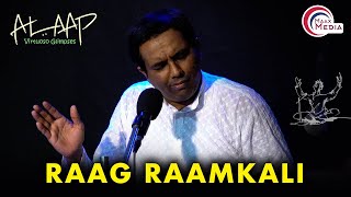 Raga Ramkali  l  Pt Ravikiran Manipal  l  Alaap - Virtuso Glimpes  l  Episode 5  l