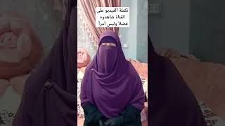 علاج الحزن والاكتئاب