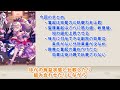 【放置少女】 奮起 について紹介します