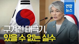 강경화 \