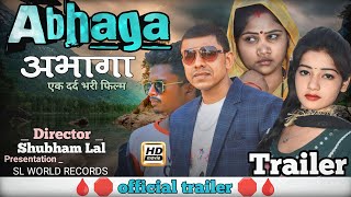 •••Abhaga। अभागा। New movie Trailer। नई हिन्दी फ़िल्म।sl world records। एक दर्द भरी फिल्म।#trailer