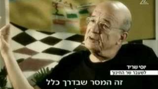 מה הם יודעים? על קריסת מערכת החינוך במדינת ישראל