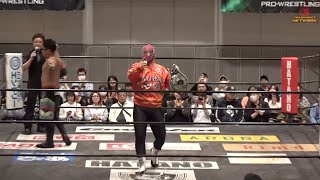 【公式】DRAGONGATE NETWORK　2024.10.20 アクロス福岡 昼の部 第1試合