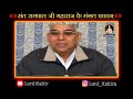 अगर आप ऐसी गलती करते हो तो आप परमात्मा से दूर हो जाओगे sant rampal ji maharaj satsang lord kabir