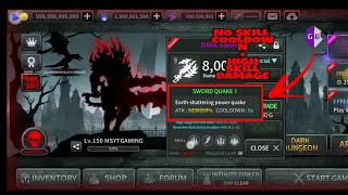 DARK SWORD HACK