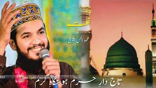 Taj Dar e Haram Full Best Naat || Mahmood Ul Hassan Ashrafi
