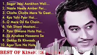 Kishore Kumar romantic songs | Kishore Kumar hit songs Old Is Gold