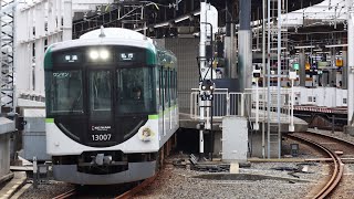 【枚方デルタより撮影】京阪13000系13007F 枚方市発車