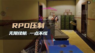 【使命召唤手游】RPD压制 无限续航 一点不慌 #不二哥哥Codm