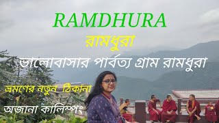 Ramdhura Tour