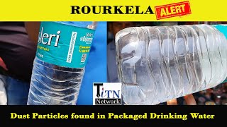 Bisleri water bottle | Dust particles found in bisleri water bottle | Rourkela | Drinking water |