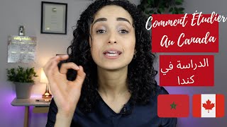 Comment étudier au Canada |الدراسة في كندا | Du Maroc