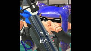 スプラ3のじこしょーかい！#自己紹介 #自己紹介動画 #splatoon3