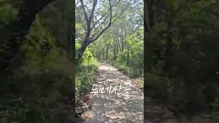 #두메산골#가황 나훈아 ♡산을넘고 물을건너 고향찾아서