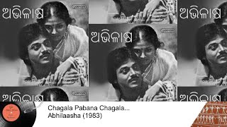 Chagala Pabana Chagali - Odia Film: ABHILASHA (1983)  [PUNI AAUTHARE: ପୁଣି ଆଉ ଥରେ ]