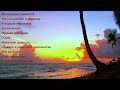 Сборник расслабляющей музыки души a collection of relaxing soul music