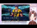 【 fgo 完全初見 🔰】はじめてのfgo！イ・プルーリバス・ウナム第15節～！【 新人vtuber fate grand order 序章 フルボイス 朗読 ストーリー攻略 第五特異点】