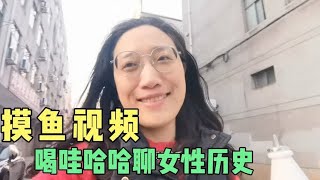 喝过娃哈哈才明白，原来网友说的没错！为啥这一点不符合？