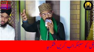 Allah Hu Allah Hu Allah - Hamd - Qari Waheed Zafar Qasmi - owais Raza Qadri - king khan official