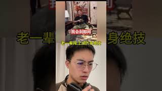 拾拾 防身术  精神状态belike 发疯日常 迷惑行为大赏