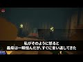 【スカッと感動】いつも家から食べ物を盗む姑が、出産祝いにイチゴをプレゼントしてきた→怪しいと思ったので、苺大福にして冷蔵庫に入れておいた結果…www【修羅場】