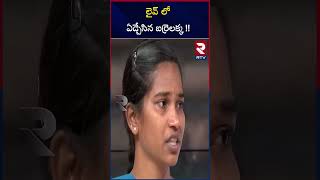 Barrelakka Sirisha Emotional Words | లైవ్ లో ఏడ్చేసిన బర్రెలక్క !! | Barrelakka Interview | RTV